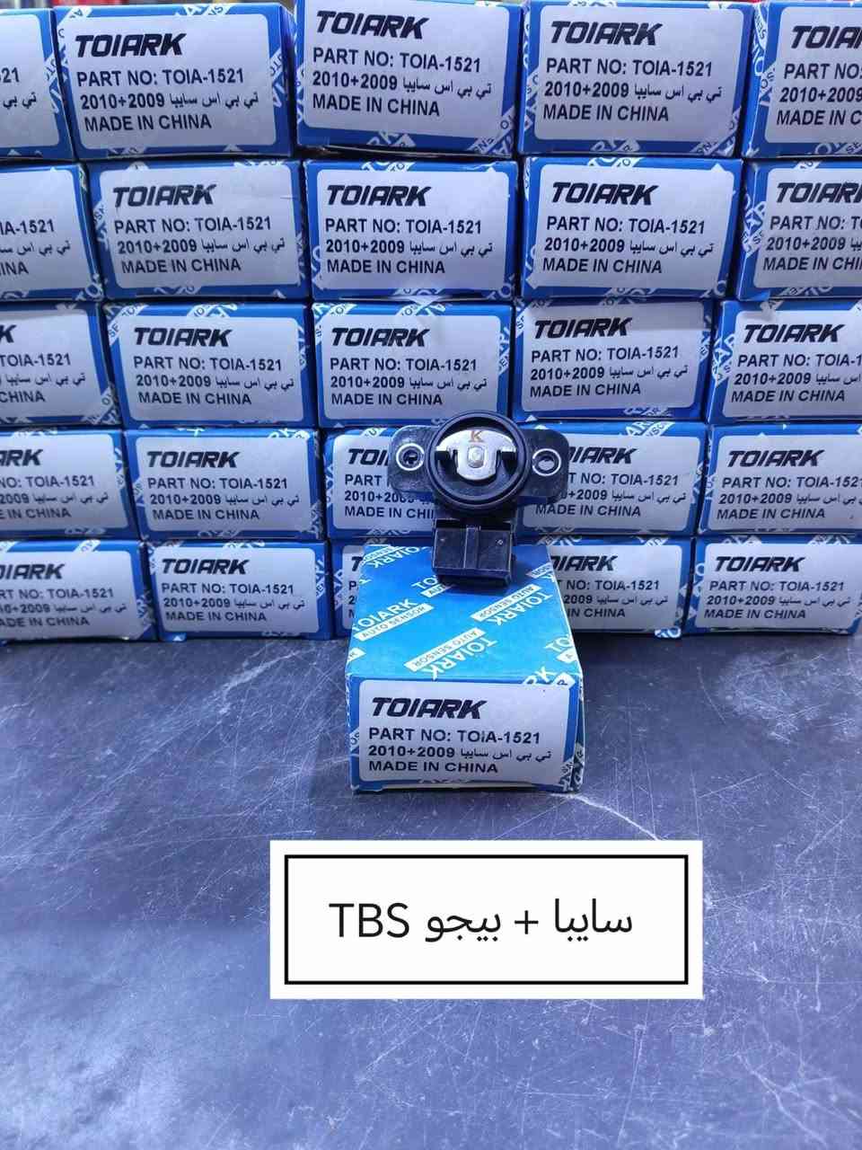 مجمع سيد علاء الميالي للأدوات الأحتياطية للسيارات
النجف الاشرف تقاطع الهنديه شارع العسكري كبل 
مجاور مطعم ابو عقيل ***********📱
