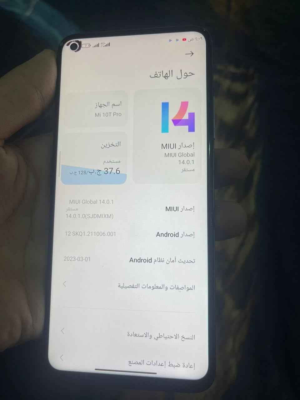 xiaomi MI 10 T pro 5g
ذاكره 128
عشوائيه ٨+٥
بطاريه ٥٠٠٠ 
شحن سريع ٣٣ واط 
شاشه ١٤٤ هيرتز  
كامره خلفيه ١٠٨ ميكا بكسل تقريب X 30
كامره اماميه ٢٠ ميكا بكسل
تصوير فيديو يوصل 8K
معالج سناب دراكون ٨٦٥ 
سماعات ستيريو 
يشغل ببجي ٩٠ فريم 
يدعم بصمة اصبع جانبيه والفيس ايدي 
جهاز فقط ضهر مفطر وسواد خفيف جدًا يم الكامرا الاماميه 
ممأثر على اي شي 
السعر ٢٠٠ وبي مجال
مكاني بغداد المحموديه 
*********** واتساب
