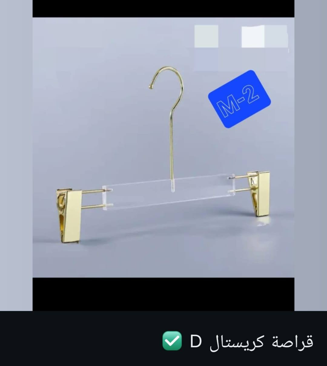 متوفر جميع انواع التعاليك بأفضل جودة خاص اواتساب
***********
