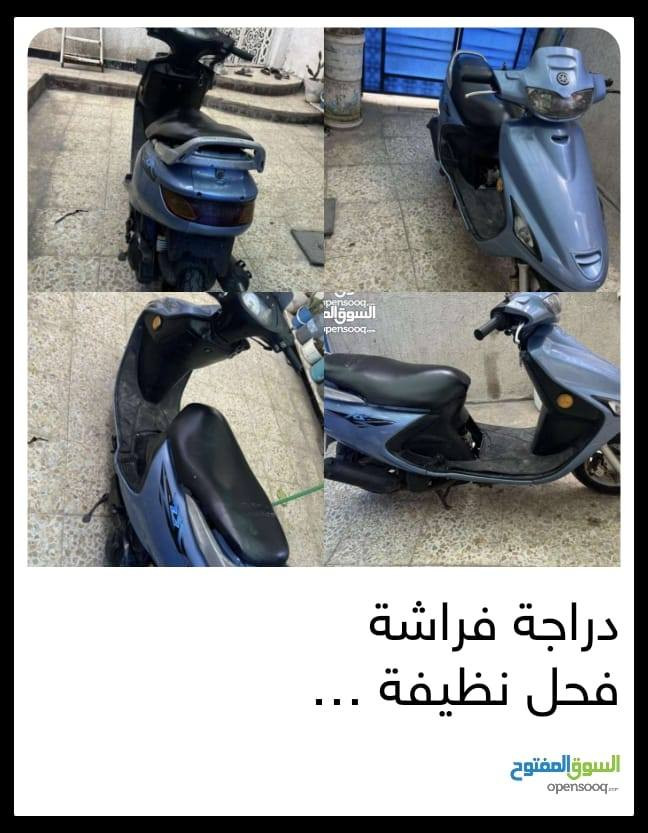 دراجة فراشة حلوة ونضيفة مكينة ما مفتوحة وما بيها اي خيط تبخير أو دخان سعرها ٤٥٠ وبي مجال رقمي *********** البصرة, العراق
