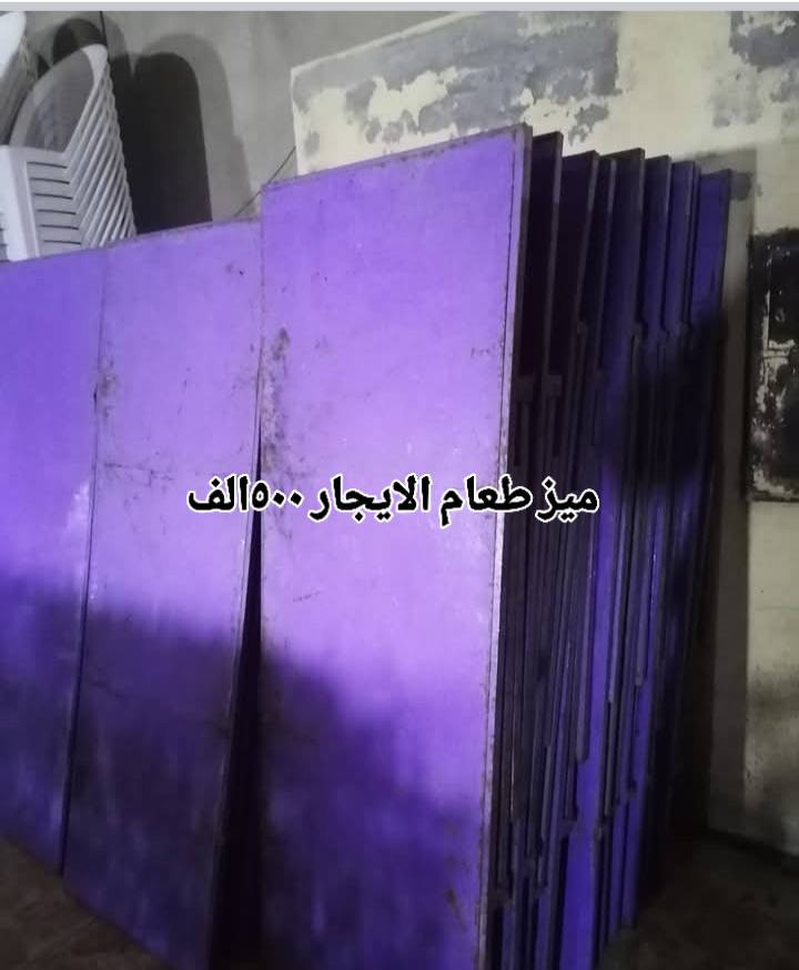 محل أبودنون التأجير عنوان حي القادسيه***********
