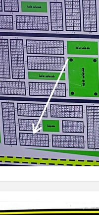 قطعة طابو • مقاطعة الصحة • ٢٨١/١٤٠٤٦