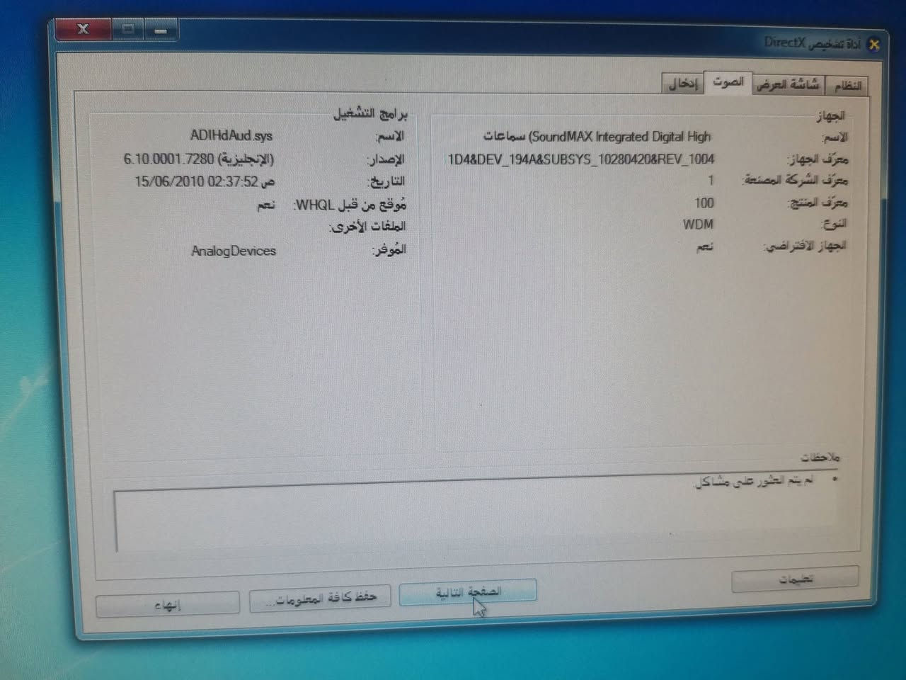متاح ب١٢٥ مكان بغداد الرشاد واتساب***********
