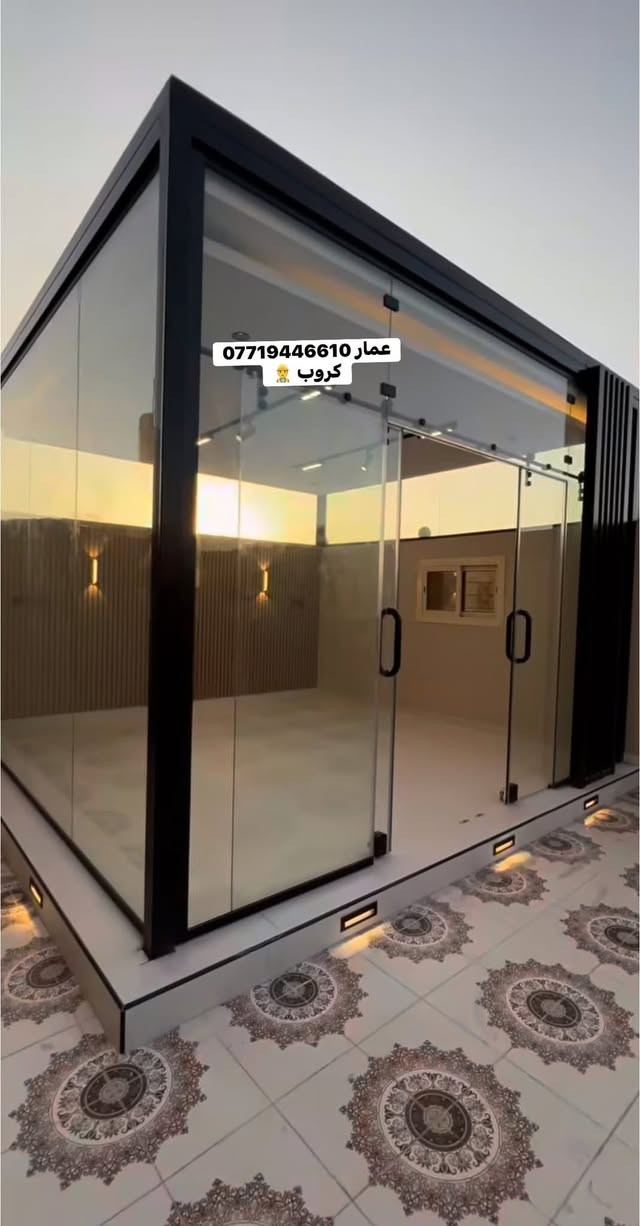 السلام عليكم 🫡 

أعمالي الفنية والهندسية 
عمل واجهات مباني ومخططات هندسية 
بورسلين ميكانيكي فرونتك 
كيرتن وول كاسيت وقبق
جام فلات حراري 
الامنيوم والزجاج والمرايا 
شبابيك سلايت عازل صوت دبل جام تك جام 
نوافذ وشبابيك مفصلي G45 و G55
واجهات محلات وشركات وقواطع زجاجية 
تقطيع حسب الطلب المنيوم وجام 10 ملم عادي ومقسى سيكوريت 
ابواب الامنيوم جوده عاليه جدا 
ابواب زجاج جوده عاليه 
ابواب سلايت يدوي 
ابواب كهربائيه فوتوسيل اوتوماتيك 
محجرات زجاج مقوس لف 
محجر الامنيوم 
جلسات خارجيه زجاج 
جلسات داخليه مزارع 
تغليف كعده خارجيه مزرعه 
عمل مرايا انواع مختلفه 
تجهيز مريات صالونات 
ومراكز تجميل مرايا وديكورات 
الأتصال والاستفسار 
العنوان  بغداد الدوره 
***********
#بغداد #بغدادالعراق
#شبابيك
#الامنيوم
#بورسلين
#واجهات
#ابواب
#بناية
#المنصور
#الجادرية
#الكراده
#الدورة
#القادسية
#البياع
#حيالجهاد
#كيرتن
#الحارثيه
#جام
#زجاج
#واجهات
#ابواب
#الامنيوم
#اليرموك
#كهرباء
#اوتوماتيك
#ابوغريب
#مزرعة
#الداوودي
#الجامعه
#العامرية
#مرايات
