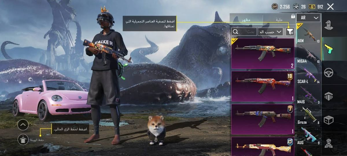 حساب ببجي مرتب ومتعوب على الله شاهد
ربطه فيس / ملاحضه لقفاصه لا تدخلولي
سعره 120 الف 
ااخوان سعرها خاص ما أكدر
تواصل @G55XC
https://t.me/Alush453

قناتي تلكرام اخوان بيها توزيع حسابات وكلشي ✋


**إذا كنت صاحب هذا الإعلان وتريد حذفه لأي سبب، رجاءا أرسل رسالة إلى الدعم الفني**