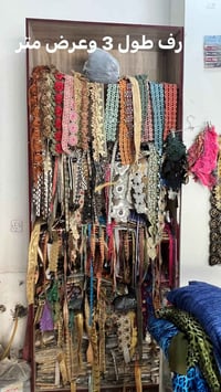 غراض محل شلعة ابيع الستاند مال دشاديش عدد 5  رفوف عدد 4 طول 3 وعرض متر...