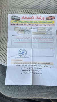 ٢٠٢٣ • مكينة ٢٠٠٠ • وارد امريكي