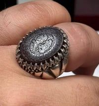 حرز سيد علي • نقش محمد رفيع • صياغة علي
