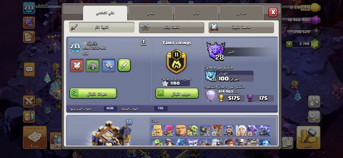 سلام عليكم للبيع تاون 18 بي 2200 جوهره شبه ماكس القريه الليليه ماكس سعر 125 الف وجه لوجه فقط مكاني كاظمية  رقمي ***********
