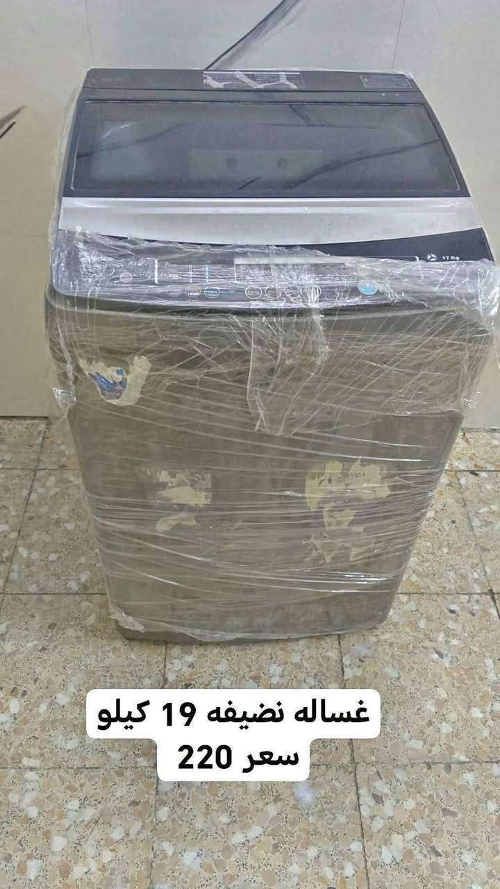 اغراض نظيفه وشغاله عاافحص مكان الشعب يوجد توصيل فقط بغداد اسحب الصوره وتعال خاص


**إذا كنت صاحب هذا الإعلان وتريد حذفه لأي سبب، رجاءا أرسل رسالة إلى الدعم الفني**