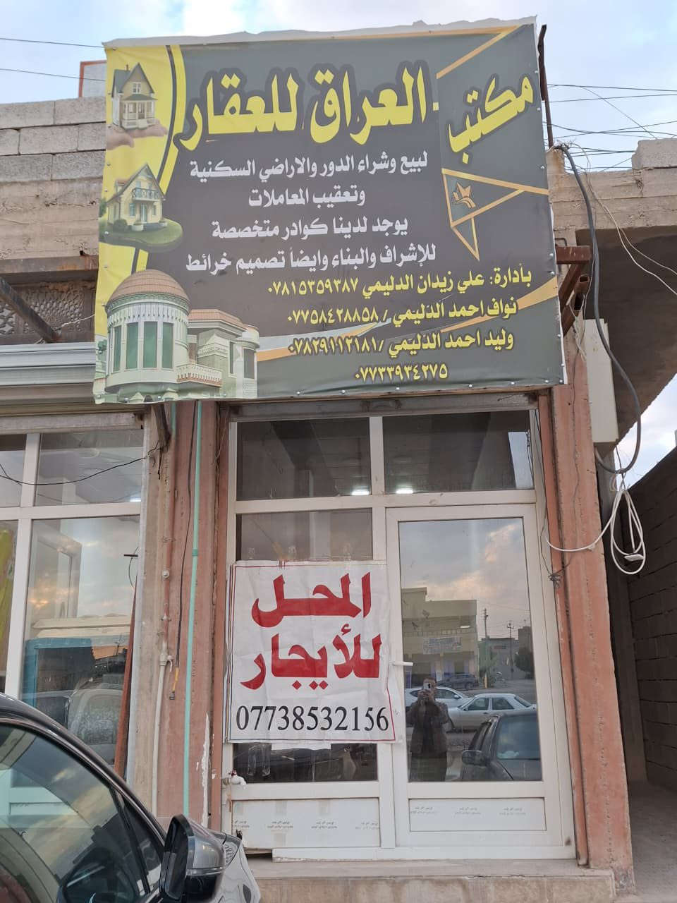 السلام عليكم
يوجد محلين للايجار العنوان الديوم قرب السيطره القديمه للاستفسار اكثر ***********
