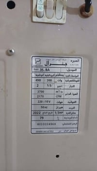 اربيل تورق • حجم ٢.٥ • قطعتين