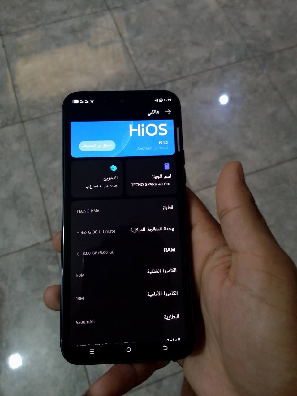 سلام عليكم تكنو سبارك 40 بروو جهاز شخط واحد ما بي جديد بعده بالكارتون الكامره 50Mpيعني طلع حتى مسام وجهك 🤳 نظام اخر شي مع شاشه 144 Hz حقيقي بطاريه داوم 21 ساعه ايضا حقيقي 🔋مع معالج تبريد درجات الحراره 🌡️ يشغل ببجي 90 ففريم وباقي الالعاب ايضا مع نظام تبريد في الالعاب من شركت جاكور كانون ❄️جهاز كامل سعرر خاص #الجميع


**إذا كنت صاحب هذا الإعلان وتريد حذفه لأي سبب، رجاءا أرسل رسالة إلى الدعم الفني**