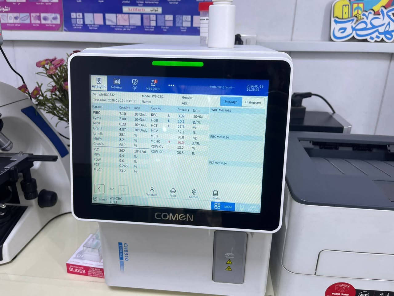 🔷 شركة جوهرة  القيروان
📍 بغداد / باب المعظم

بالتعاون مع كادر المبيعات والقسم الفني
تم تنصيب وتشغيل جهاز فحص الدم الأوتوماتيكي 
CH8310 من شركة COMEN
في مجمع تالا الطبي ( مختبر الزها الطبي) في بغداد

⚙️ مميزات الجهاز:
✔️ CBC (23–24 باراميتر)
✔️ سرعة 70 فحص/ساعة
✔️ دقة عالية واستهلاك دم قليل
✔️ شاشة لمس ملونة 10.4 إنج
✔️ ذاكرة كبيرة 
✔️ تشغيل سهل وكلفة تشغيل منخفضة
🔥 عــــروض خــــاصــــة مــــتــــوفــــرة 🔥

💰 الدفع نقداً
📆 إمكانية الدفع بالأقساط الميسّرة
🔁 الاستبدال بأجهزة مختبرية أخرى (قديم مقابل جديد)

📞 شركة الجواهر – القيروان *********** 
خبرة في التجهيز… وثقة في الاختيار ✔
