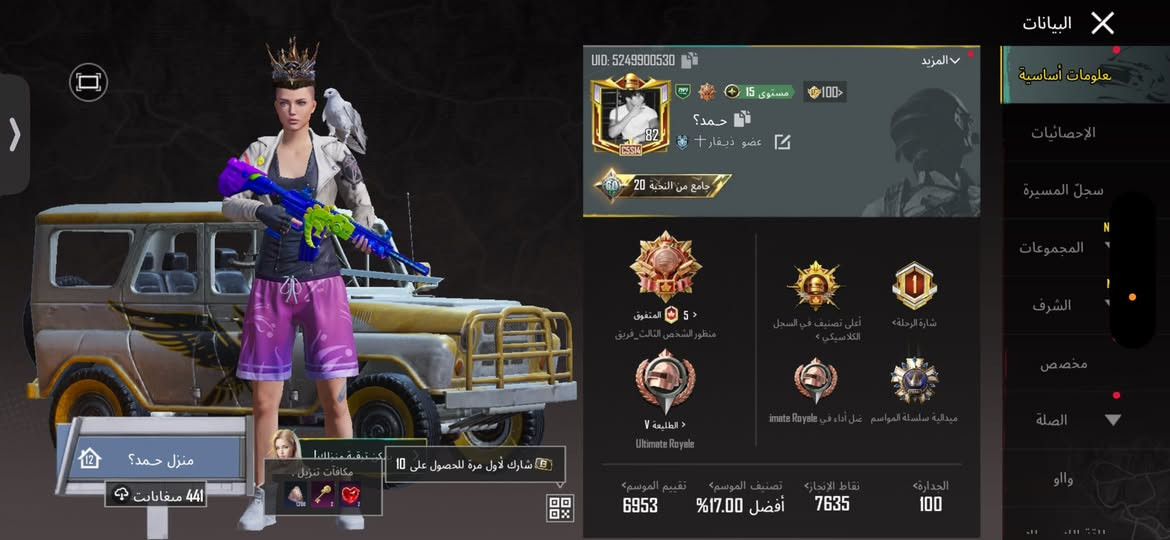 مراوس بحساب بيه خوذة راكب الجحيم


**إذا كنت صاحب هذا الإعلان وتريد حذفه لأي سبب، رجاءا أرسل رسالة إلى الدعم الفني**