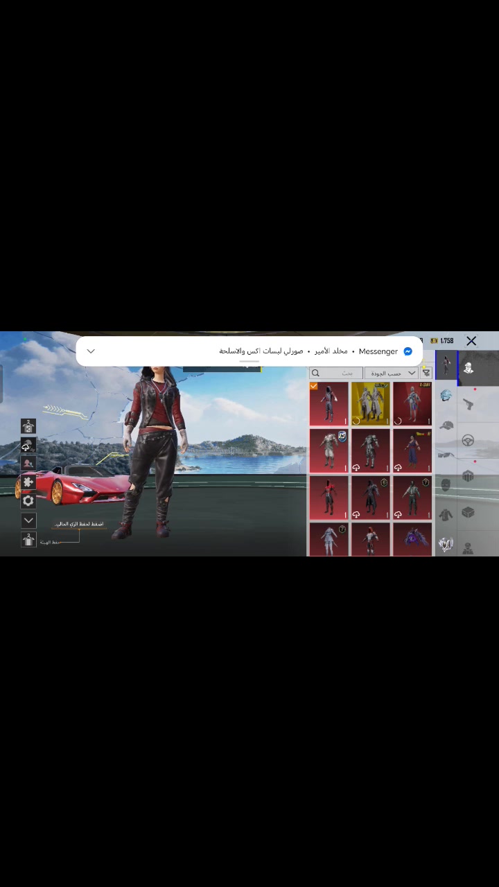 السعر 150 قفل ربط نضيف


**إذا كنت صاحب هذا الإعلان وتريد حذفه لأي سبب، رجاءا أرسل رسالة إلى الدعم الفني**