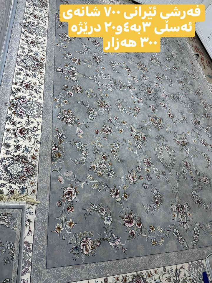 ئەم عەشیانە بۆ فرۆشتن


**إذا كنت صاحب هذا الإعلان وتريد حذفه لأي سبب، رجاءا أرسل رسالة إلى الدعم الفني**