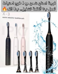 الكترونيات • تخفيض • توصيل المحافظات