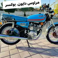 بوكسر • دايون • لايتي