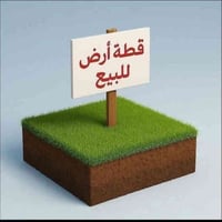 كربلاء البوبيات • ١٠٠م • قرب اسواق الغدير