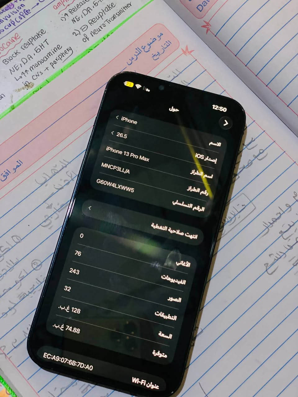 13 برو ماكس
مكفول 
ضهرة مكسور فقط
ذاكرة 128
640 وبي مجال بسيط
مكاني نجف


**إذا كنت صاحب هذا الإعلان وتريد حذفه لأي سبب، رجاءا أرسل رسالة إلى الدعم الفني**