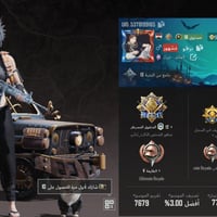 للبيع سعره 60الف قفل قفل سلوب خرافي كلمسج 22سلاح تطوير تواصل واتساب 07...