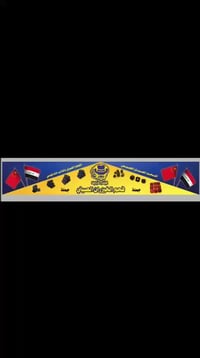 فحم صيني • ١٢كغم • جملة مفرد