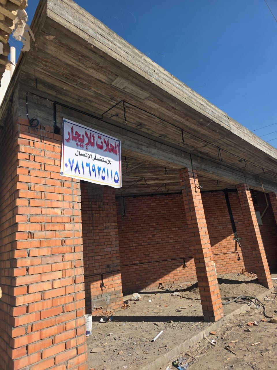 محلات الايجار سيد جابر ***********
