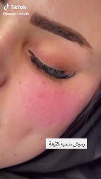 صالون الروان • كربلاء قنطرة السلام • رموش طرفية