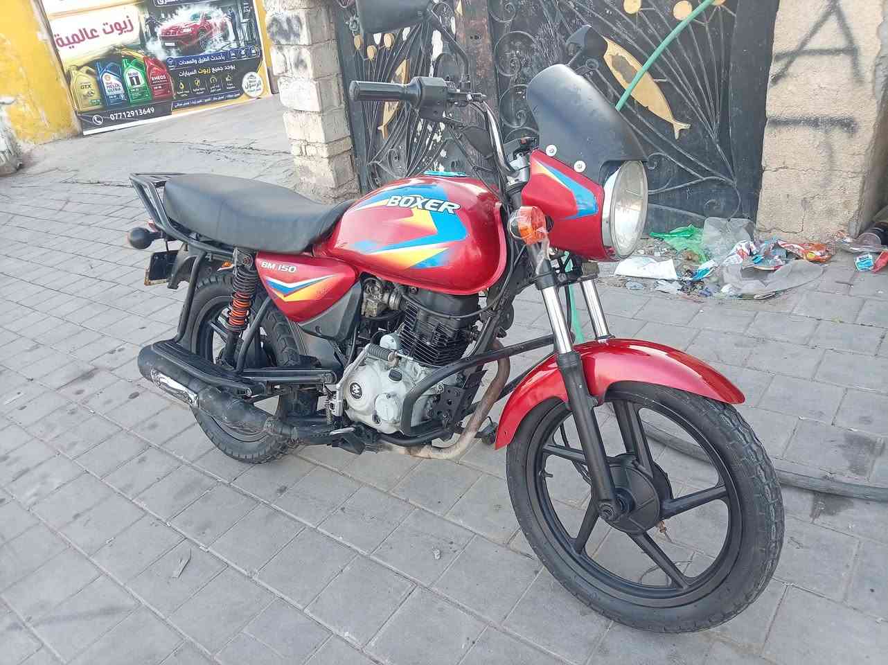 بوكسر موديل ٢٠٢٠ رقم سنويه بغداد تحويل ثاني يوم دراجه نضيفه كولش مكينه خرسه لاصرف ولا بخار مجفت تجفيت شركه بوش وبستم فقط حتى وصل مال تجفيت شركه بيه كهربائيات فول شغال اشاير دبل اشاره عالي ناصي سلف هندر تايرات زوج جدد شلعه معدل خير من الله سعره مليون و٤٠٠ عنوان بغداد الشعب ***********
