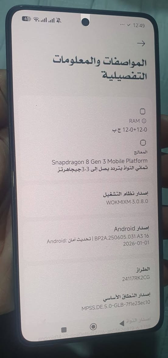 بوكو f7برو الذاكره 512 +12 الجهاز نضافة 98 بالميه مع الباكيت والشاحنه الجهاز بي معالج فلاك شيب كل مواصفات عاليه ومناسب جدا للألعاب
السعر 570 وبي مجال قليل للتواصل خاص
 العنوان الانبار ـ فلوجة


**إذا كنت صاحب هذا الإعلان وتريد حذفه لأي سبب، رجاءا أرسل رسالة إلى الدعم الفني**