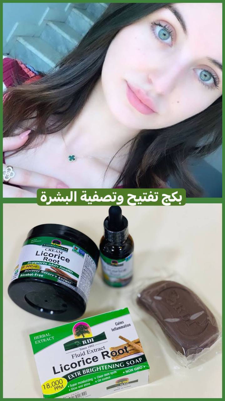 💚عرض خاص💚
بكج عرق السوس ✔️
الامريكي🇺🇸  الاصلي💯 مصنوع من مواد طبيعية هي الاكثر فائدة لبشرتنا وعندما يكون البكج مستخلص من شجرة عرق السوس تكون النتيجة ممتازة يتكون 👈  صابونة + سيروم + كريم💚
🌲صابونة عرق السوس 
خليط بين خلاصة جذور عرق السوس مع زبدة الزيتون حيث تعمل هذه المكونات على:- 
- تفتيح البشره 
- ازالة حب الشباب 
- علاج الكلف والتصبغات الجلديه 
- تخفيف اثر حروق البشره 
- تبيض المناطق الداكنه ف البشره 
- ازالة الاوساخ والخلايا التالفه 
- تهدئة البشره

🌲سيروم عرق السوس
فوائد زيت عرق السوس للبشرة:
👌🏻يمنع ظهور التجاعيد سريعاً ويحفز الكولاجين بالبشرة.
👌🏻يوحد لون البشرة.
👌🏻يعالج الفطريات والبثور التي تظهر على البشرة.
👌🏻يفتّح البشرة، ويزيل البقع الداكنة عنها.
يزيل حبّ الشباب عن البشرة.
👌🏻يحمي البشرة من العوامل الخارجيّة المتنوّعة كالشمس.
👌🏻يقلّل من احمرار وتهيّج البشرة.
👌🏻ينعّم البشرة ويقيها من الجفاف.

🌲كريم عرق السوس للتفتيح الآمن 
 عرق السوس واحد من أقدم الاعشاب العلاجية والناس بتعرفها من سنين بفوائدها 
بالنسبة للبشرة.
🌲 عرق السوس فعال جداً في علاج الاكزيما وحب الشباب وفرط التصبغ البيجي بعد آثار الحبوب.
🌲 من المنتجات الظابطة جدا لتفتيح البشرة، تفتيح بصورة هادئة وآمن حتى للحوامل. ممكن تلاحظي النعومة والنضارة من رابع يوم من الاستخدام. لأنو فيهو مضادات للأكسدة عشان تحافظ لينا على شباب البشرة
الاصلي المنشأ امريكي🇺🇸💯
سعر العرض 20 الف 
🚘 يوجد خدمة توصيل لجميع محافظات العراق ٤ الاف 🚘


**إذا كنت صاحب هذا الإعلان وتريد حذفه لأي سبب، رجاءا أرسل رسالة إلى الدعم الفني**