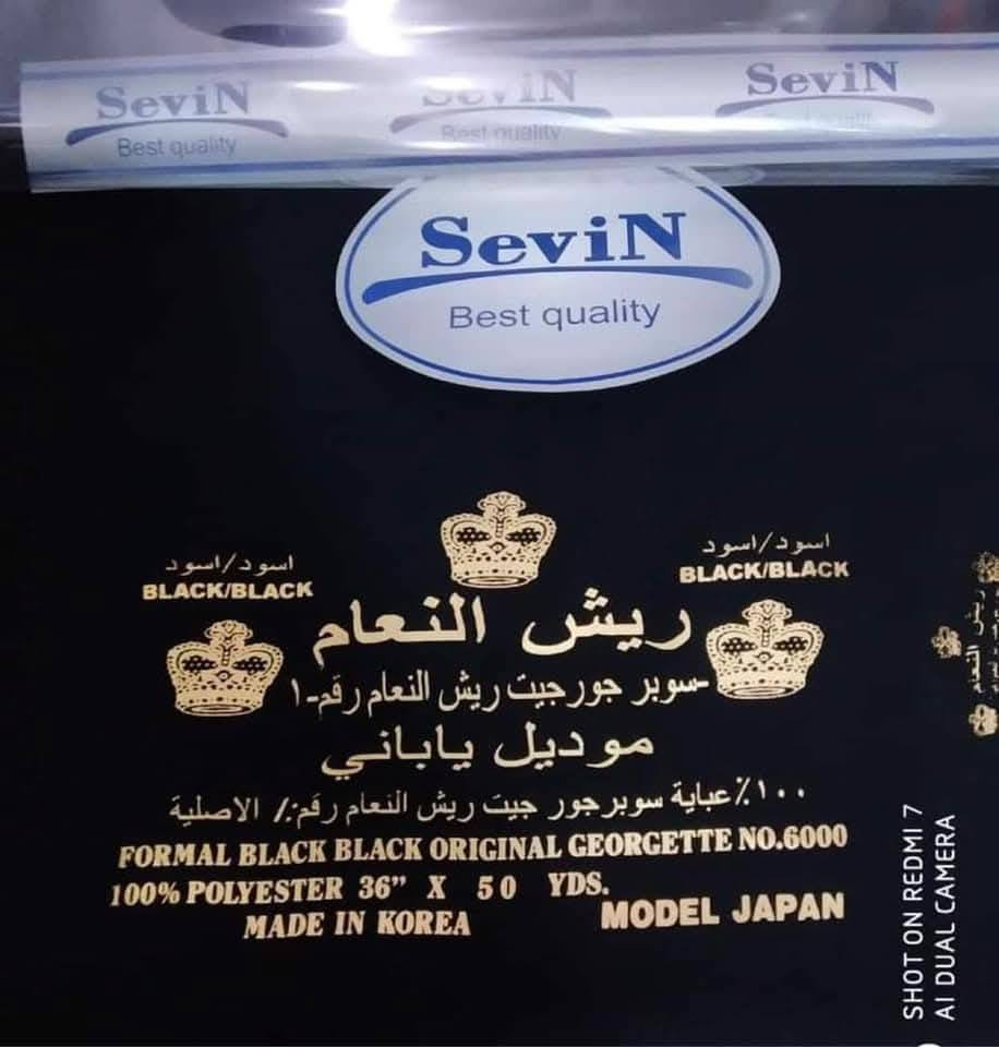 توفرة  عبايه جرجيت دبل حاشيه 

ويوجد توصيل داخل كربلاء


**إذا كنت صاحب هذا الإعلان وتريد حذفه لأي سبب، رجاءا أرسل رسالة إلى الدعم الفني**