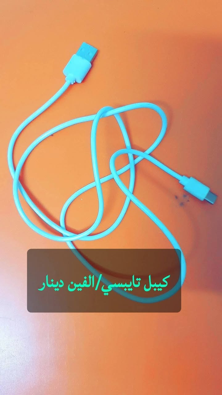 بسبب الوعود الكاذبه  تم اعاده النشر
المرايات __اثنينهن ب١٥ الف 

الشاحنات _ ب٥ 

الكيبلات الواحد __الف دينار.

المحفظه/٤ الف

النركيله ___٧ الف.

مكلف بالنشر


**إذا كنت صاحب هذا الإعلان وتريد حذفه لأي سبب، رجاءا أرسل رسالة إلى الدعم الفني**