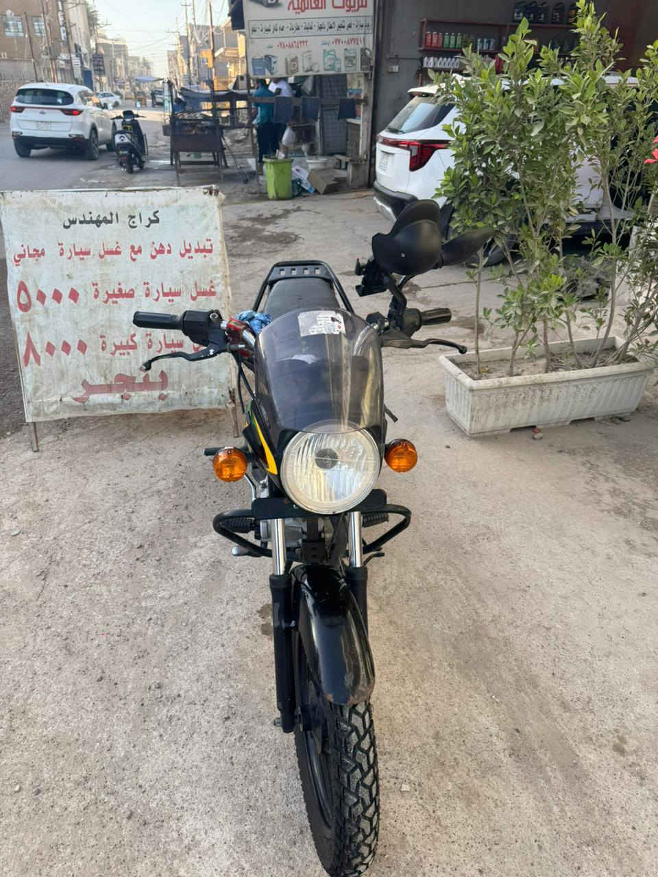 السلام عليكم بوكسر كلاسك مديل22 رقم ديالئ لوحات انكليزي الدراجه بأسمي مكاني الدورة السعر مليون و750 وبيه مجال
مامتواجد ع فيس
0775034043


**إذا كنت صاحب هذا الإعلان وتريد حذفه لأي سبب، رجاءا أرسل رسالة إلى الدعم الفني**