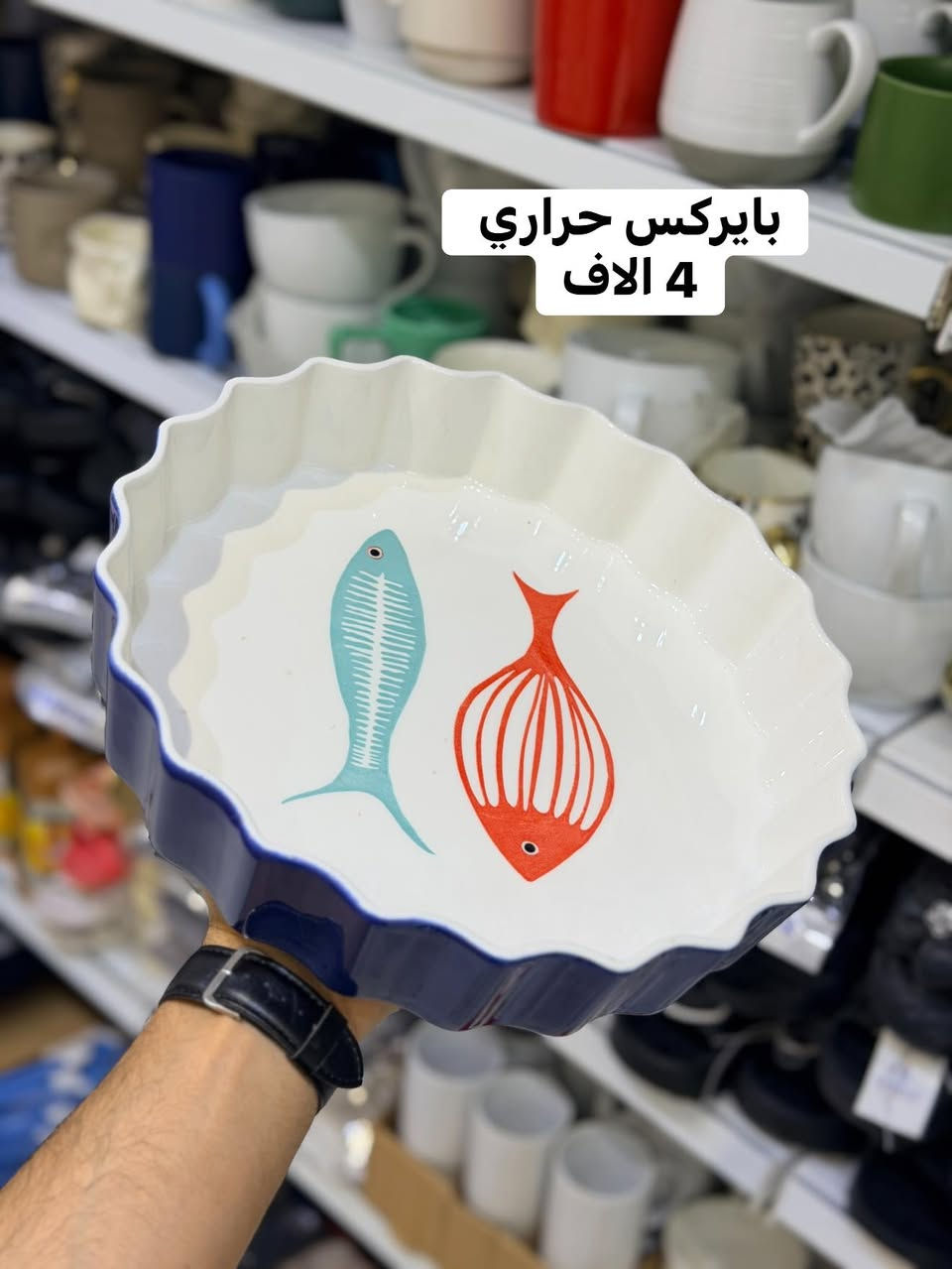 🔥 بضاعة اليوم 🔥 
🎗️اهلاً بكم في مجمع ضياء مهند ومجمع رضا عويز 🎗️ 
مجمع ضياء مهند  / السماوه / عكد الجامع نفس مجمع رضا عويز توجد خدمة توصيل / *********** 🛵 
اكثر من 25 صوره داخل المنشور 🔥
