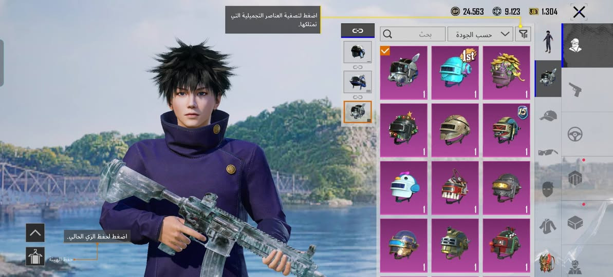 حساب ببجي للبيع السعر 65 قفل ما ينزل الا ربع المستوى 78 مستوى المجموعات 51 مشحون ابو 750 مكاني كركوك الفيلق الشراي يجي خاص وجه لوجه


**إذا كنت صاحب هذا الإعلان وتريد حذفه لأي سبب، رجاءا أرسل رسالة إلى الدعم الفني**