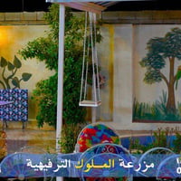 قضاء بلد • مزرعة الملوك • مسبح خاص