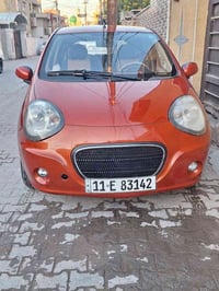 جيلي باندة • ٢٠١٣ • جير اوتو