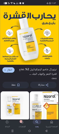 وين • مطلوب • استفسار