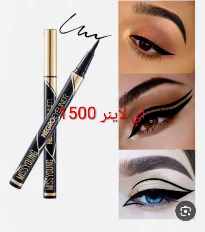 جميع البراندات أحمر الشفاه اي لاينر كريم اساس وخافي عيوب داخل منشور 1000


**إذا كنت صاحب هذا الإعلان وتريد حذفه لأي سبب، رجاءا أرسل رسالة إلى الدعم الفني**
