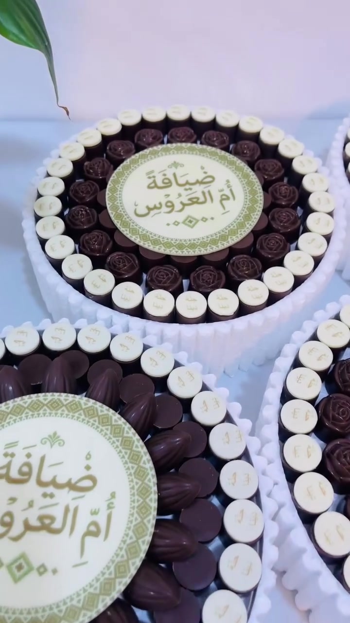 شوكلاتة حنة ❤️ 
🚚 خدمة توصيل متوفرة
✔️ داخل بغداد
✔️ الفلوجة – الرمادي

📩 للحجز: خاص أو واتساب
📞 ***********

#شوكلاته #شوكلاته_مطبوعة #كيك #كيك_مناسبات
#خطوبة تخرج مناسبات
بغداد الفلوجة الرمادي توصيل
