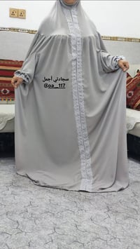 جادر صلاة • رمادي دانتيل • حسب الطلب