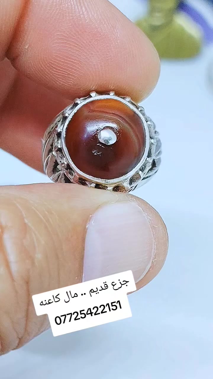 جزع قديم ملاكط... مال كاعنه 
سعر على الخاص إشارة إلى الأصدقاء 󱢏


**إذا كنت صاحب هذا الإعلان وتريد حذفه لأي سبب، رجاءا أرسل رسالة إلى الدعم الفني**