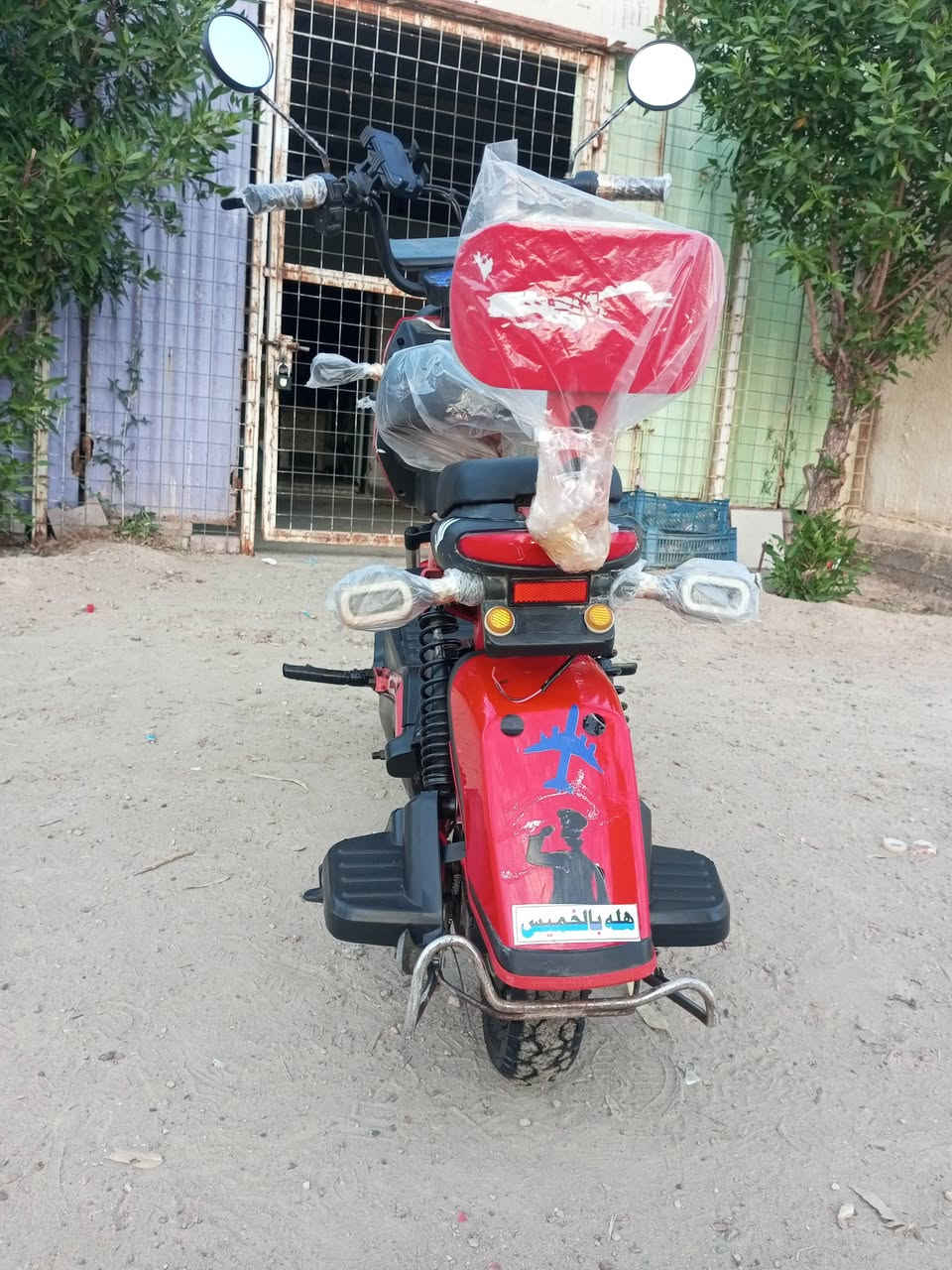 للبيع دراجه شحن حجم 14 بطاريات نظيفات سعر 300 وبيهه مجاال عنواني ابو غريب النصر والسلام اتصل على رقمي هاذا ***********
