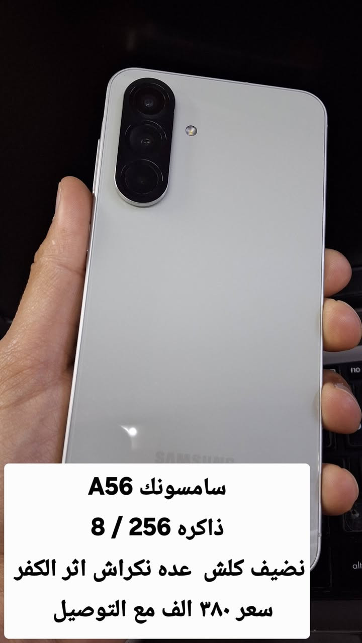 اسعار ثابته سكرين للجهاز الي تريده راسلتي وتساب ***********
توصيل متوفر جميع المحافضات
