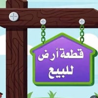 قطعة أرض • حي الجامعة • ٢٠٠م