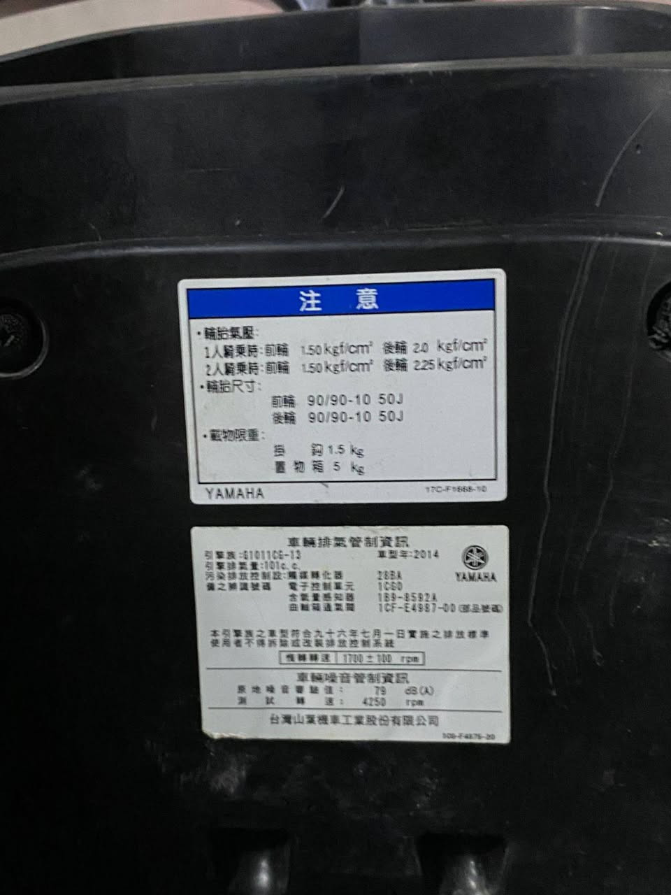 موديل 2014  / رمبـة
دراجة نوزل مكفولة كفالة عامـة
مكينة ناعمة شلعة ومعدل
نگرة سلــف 
الدراجة بلادي ختم واحد مع المكينة 
الدهن استخدمة وكالـة ( موتل )

السعر  850

للتواصل ***********  واتساب
