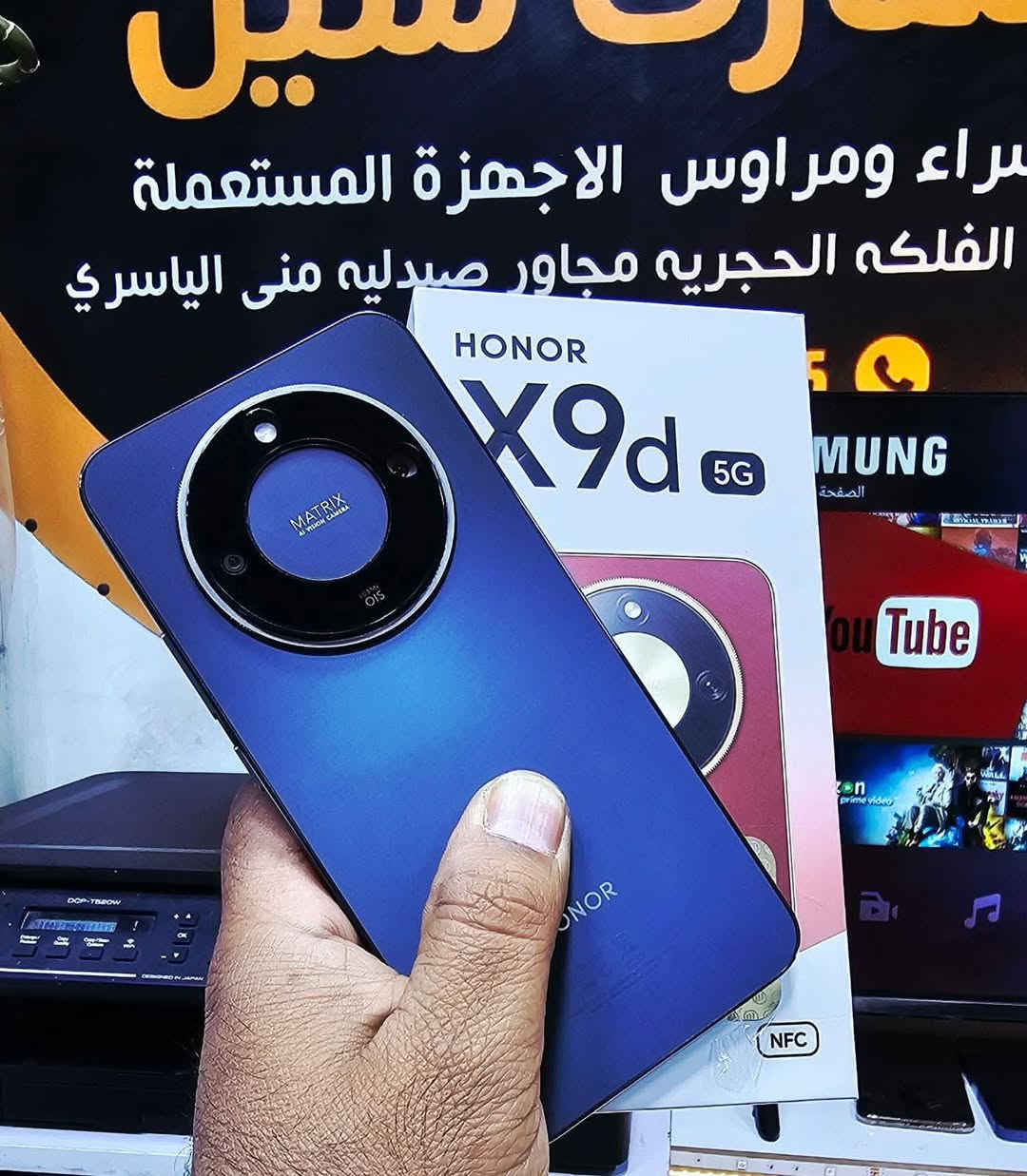هونر X9d

الذاكره 256

النظافه 100/100
###############################

بيع وشراء وامراوس الأجهزة مستخدم والجديد

بيع نقد أو قسط ماستر الرافدين

العنوان العروبة الفلكه الحجرية

الاستفسار ***********/ ***********
