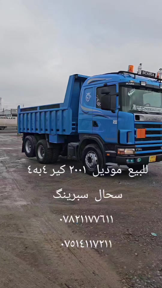 


**إذا كنت صاحب هذا الإعلان وتريد حذفه لأي سبب، رجاءا أرسل رسالة إلى الدعم الفني**